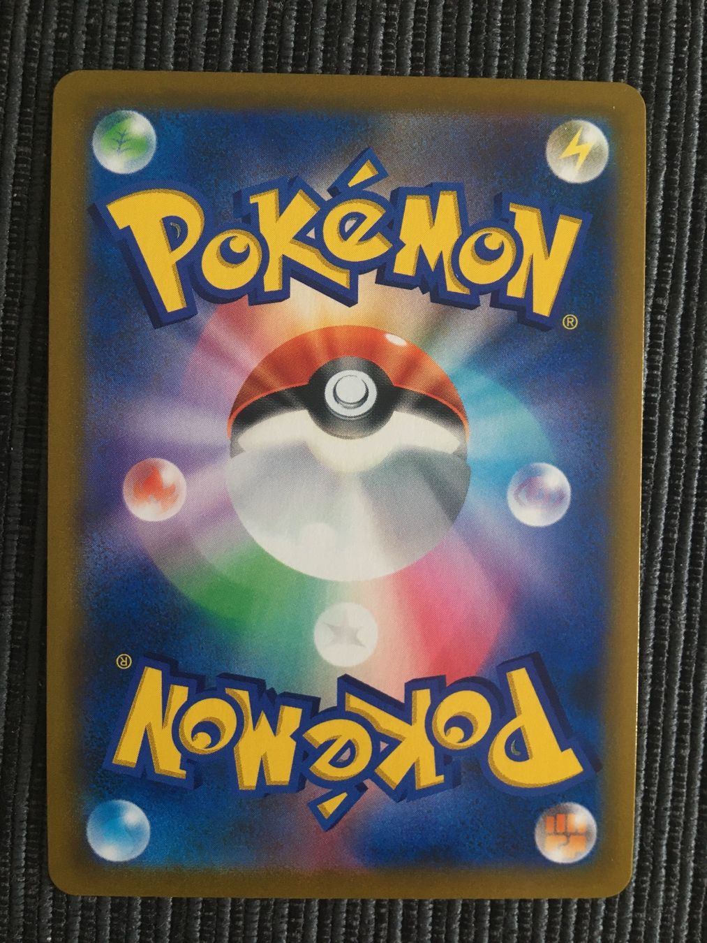Pokémon Carte collezionabili: Pokemon Bronzong Climax Vmax CHR Japan – Nuovo (secondo la descrizione) da Wabern venduto da Collectfun 1