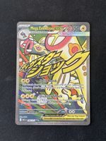 Mega Eelektross ex | Ascended Heroes ab 1.-