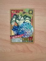 Dragon Ball Z Carddass Nr. 287 Bojack Prism Bandai 1993 JP