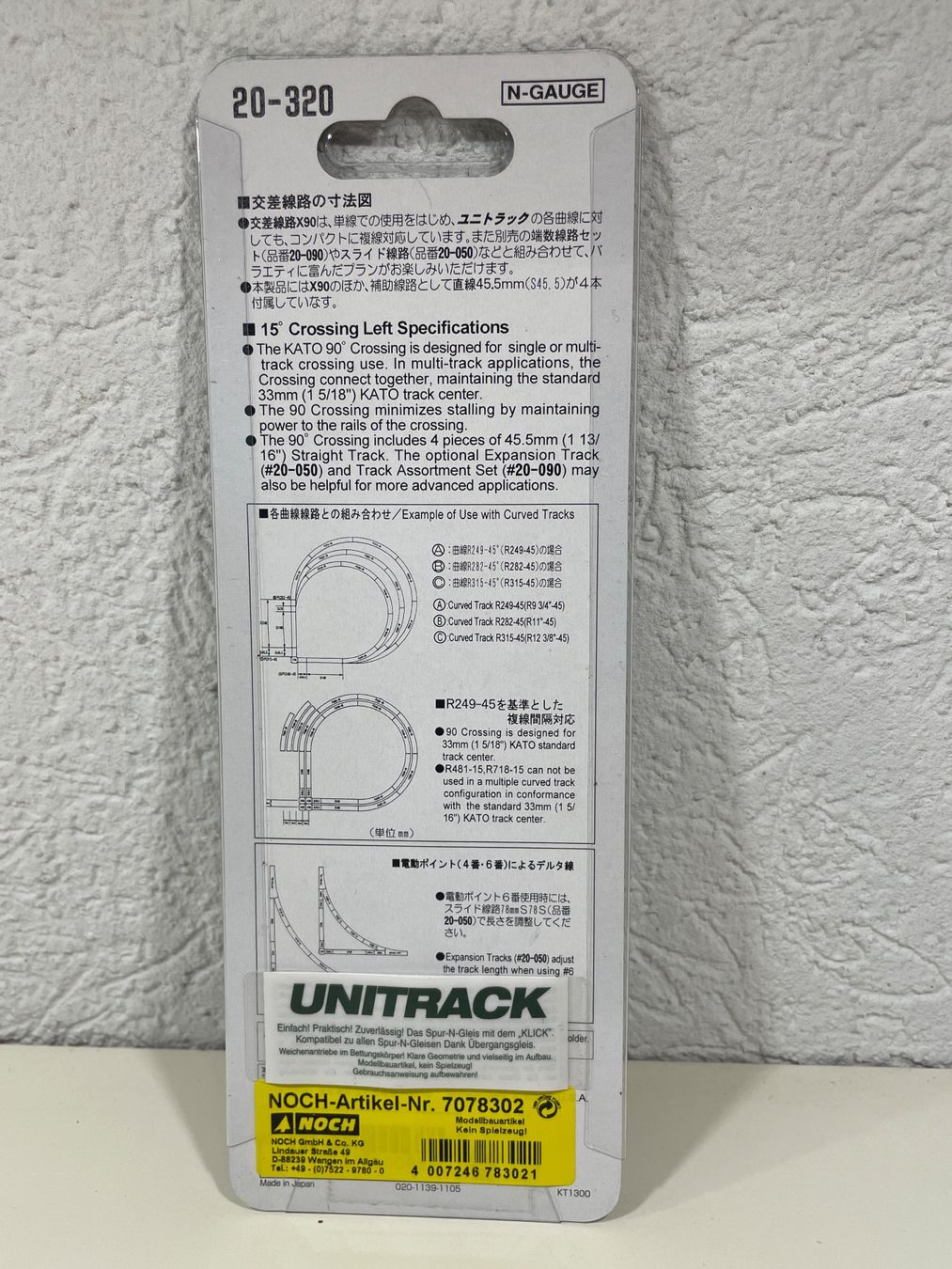 Kato Unitrack 20-320 90 Grad Kreuzung, Spur N (Neu und originalverpackt ...
