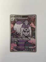 Pokemon 073/063