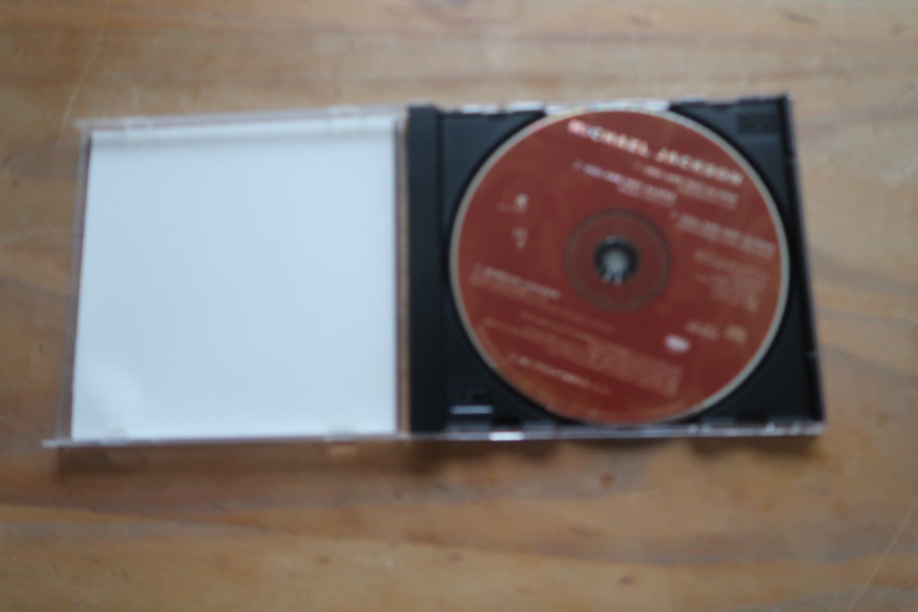 CD: MICHAEL JACKSON - YOU ARE NOT ALONE - THE REMIXES - CD – Usato da Basel venduto da Patiscat 4