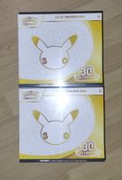 2x Pokémon 30th English ETB sealed