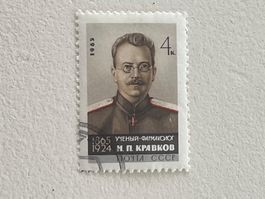 CCCP Briefmarken (Gratis-Versand)