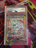 Pokemon Sylveon EX Special Art Rare 2024 Gem MT PSA 10