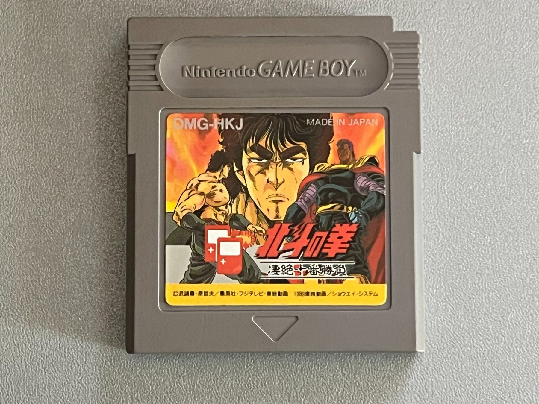 Nintendo Giochi: Hokuto No Ken - GB Game Boy – Usato da Rivera venduto da poweradem05