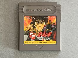 Hokuto No Ken - GB Game Boy