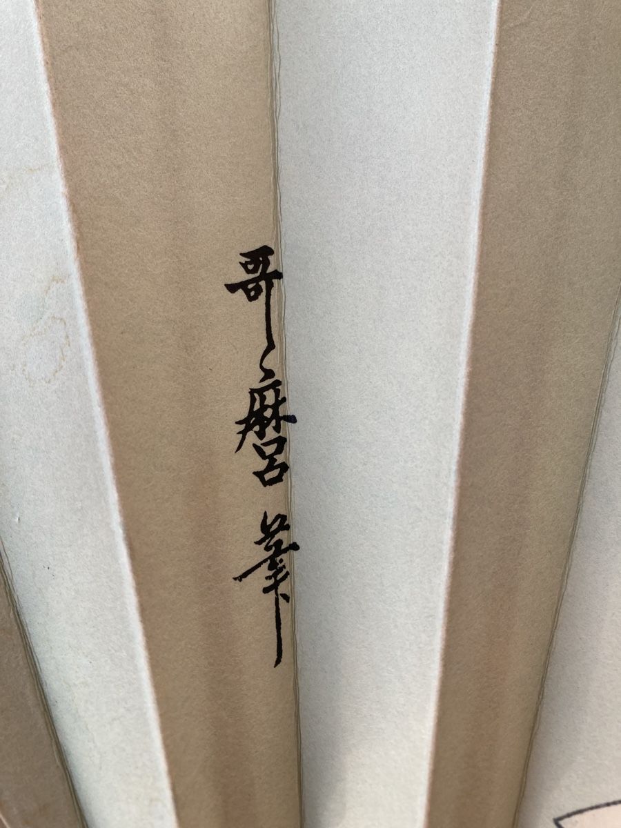 Tutte le decorazioni: Japanischer Fächer, Handbemalt, sehr alt – Usato da Zürich venduto da elegantissima 3