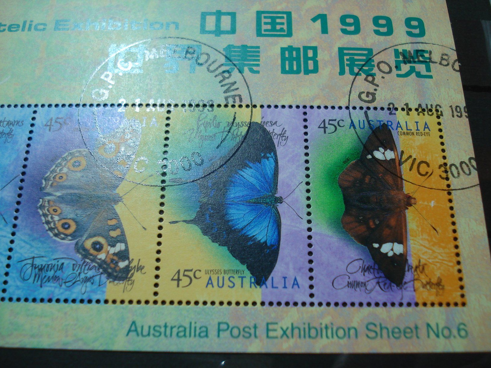 Alle Briefmarken: Australien, Block 1999, China Exhibition ** + ETo – Gebraucht aus Niederwil AG von morostahu 1