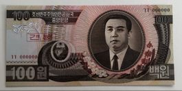 Specimen Korea 100 Won 1992 Neuwertig