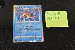 Starmie #19 Pokemon Japanese Fusion Arts