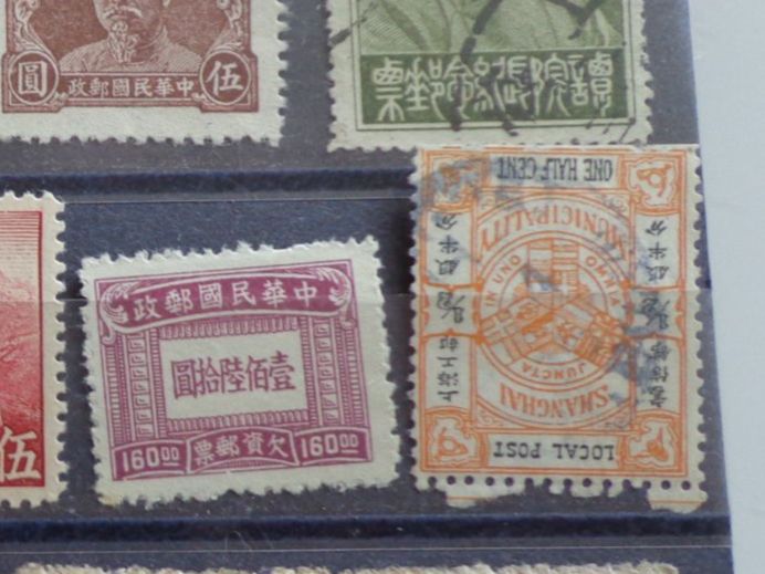 Tutti i francobolli: China Stamp Collection – Usato da Schönenwerd venduto da beibei01 4