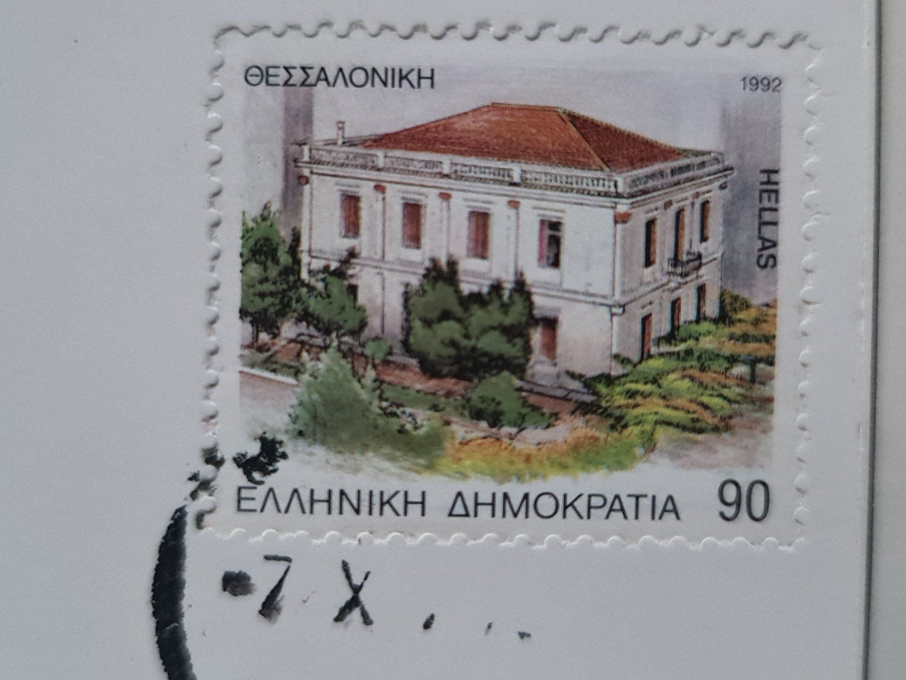 Cartoline postali: Ansichtskarte Lemnos Griechenland – Usato da Dintikon venduto da Vexi 1
