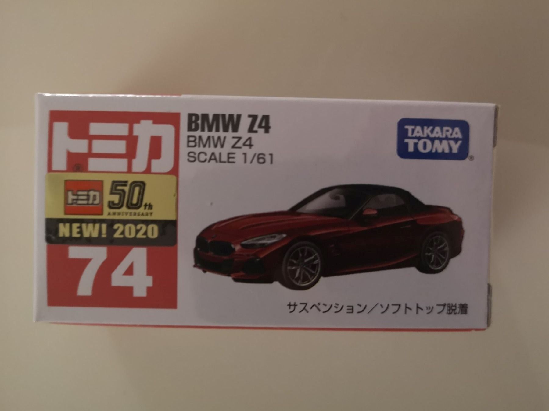BMW Modellini d'auto: Tomica 74 BMW Z4 – Nuovo e nell'imballaggio originale da Echichens venduto da aegis0129