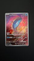 Dondozo #082 sv1S Scarlet EX JAP