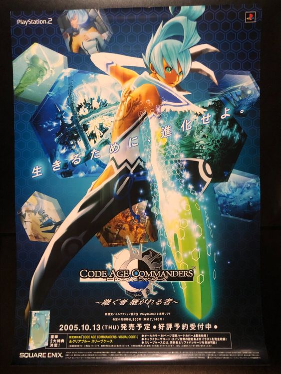 Code Age Commanders (01) PS2 Video Game Poster Japan (Gebraucht) in Wil ...