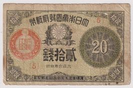 Banknote JAPAN