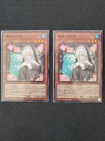 Yugioh Geistermädchen und Spuckhaus Jp