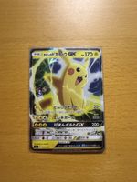 Carte Pokémon pikachu GX 005/26 rare