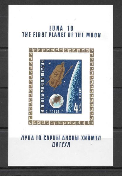 Tutti i francobolli: Mongolei Block 12 Start Satellit Luna 10 ** 10.7.1966 – Nuovo (secondo la descrizione) da Olten venduto da clotaldi