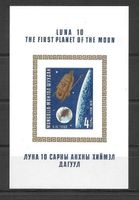 Mongolei Block 12 Start Satellit Luna 10 ** 10.7.1966