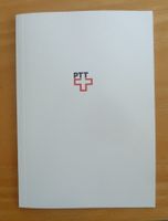 1996 Schweiz PTT 4-Block Jahreswerte gestempelt