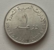 1 Dirham Münze aus Vereinigte Arab. Emirate - 2005 - AU-55!