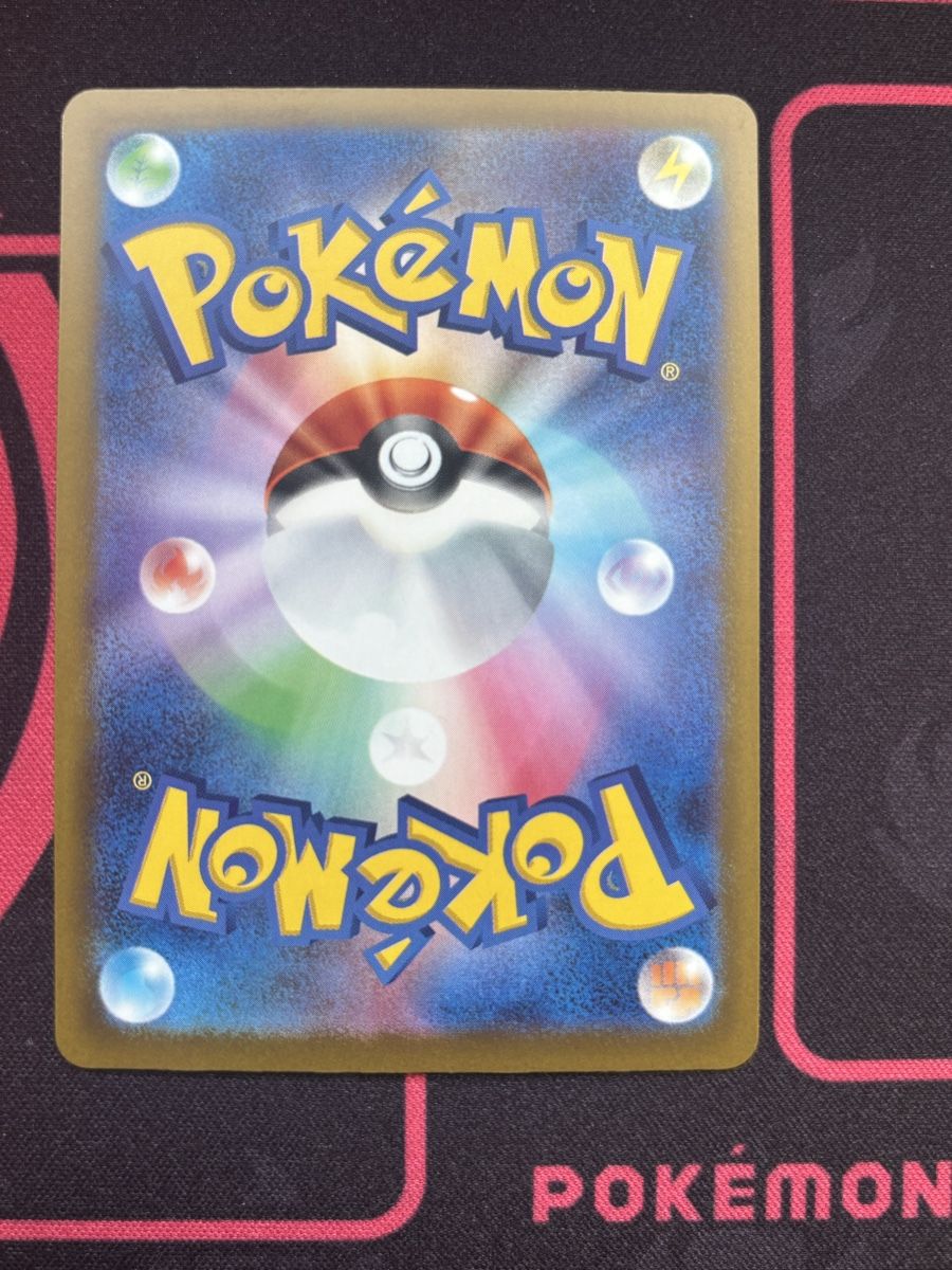 Pokémon Sammelbilder & Trading cards: Mega dragonite ex #232 JP Pokémon  – Gebraucht aus Regensdorf von HOLO_LEGENDS 1