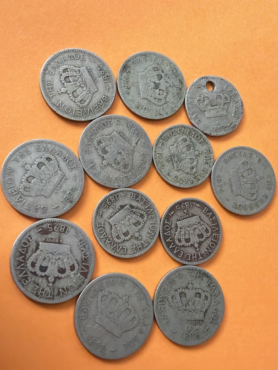 Alle Münzen: 20 & 10 Lepta Grèce 1894 - 1895 – Gebraucht aus Hittnau von Pat_yl7f 1