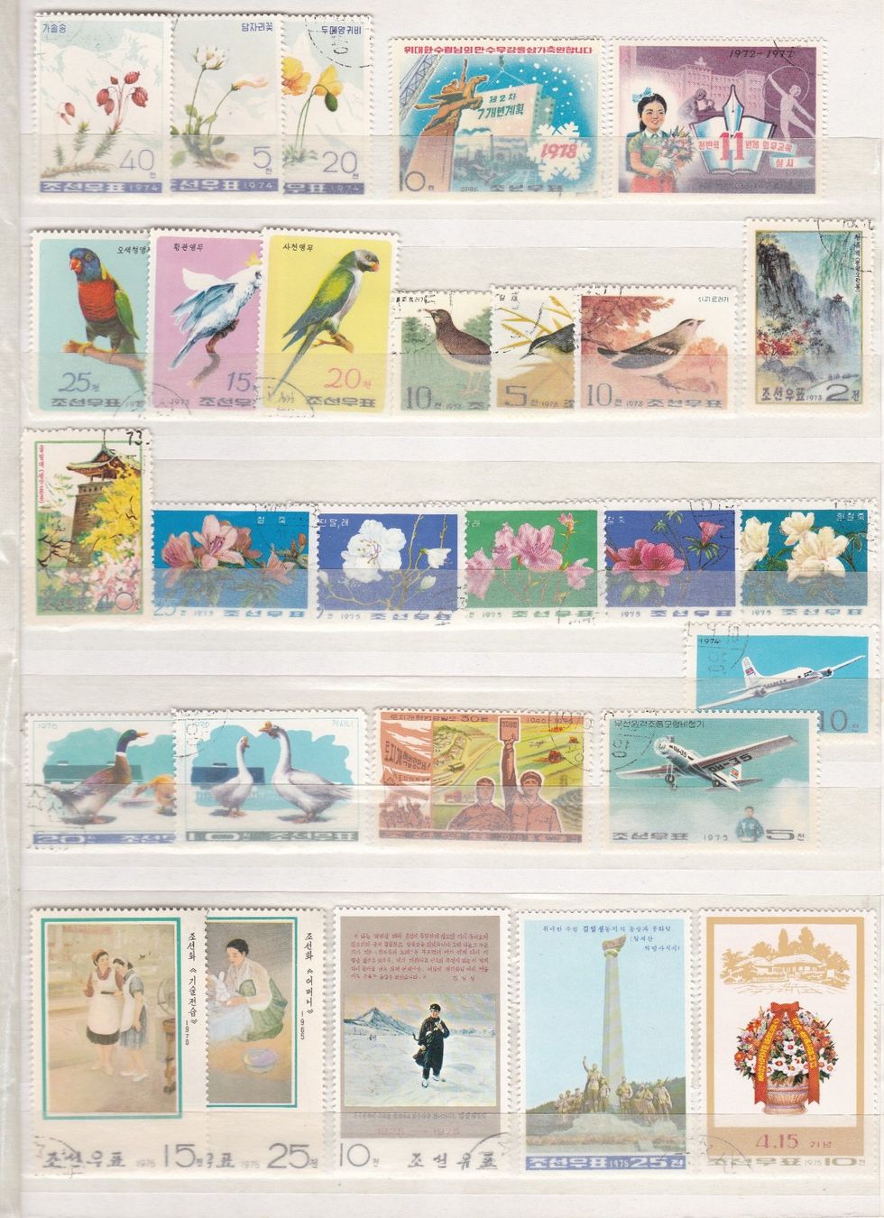 Alle Briefmarken: Timbre-poste Corée du Nord période années '70 – Gebraucht aus Dizy von all_9l2s 1
