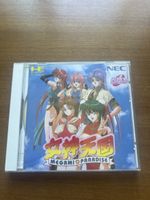 PC-Engine CD Megami Paradise Spiel gute Zustand