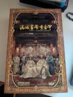 Curse of the Golden Flower Collector's DVD Box Set