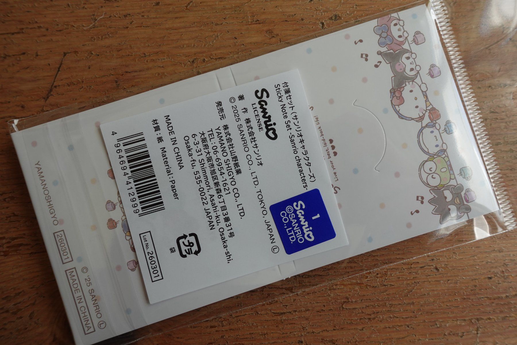 Blocchi: Sanrio Japan - Characters - Notiz Memo Sticky Notes – Nuovo (secondo la descrizione) da Ettiswil venduto da maimaiswiss 3