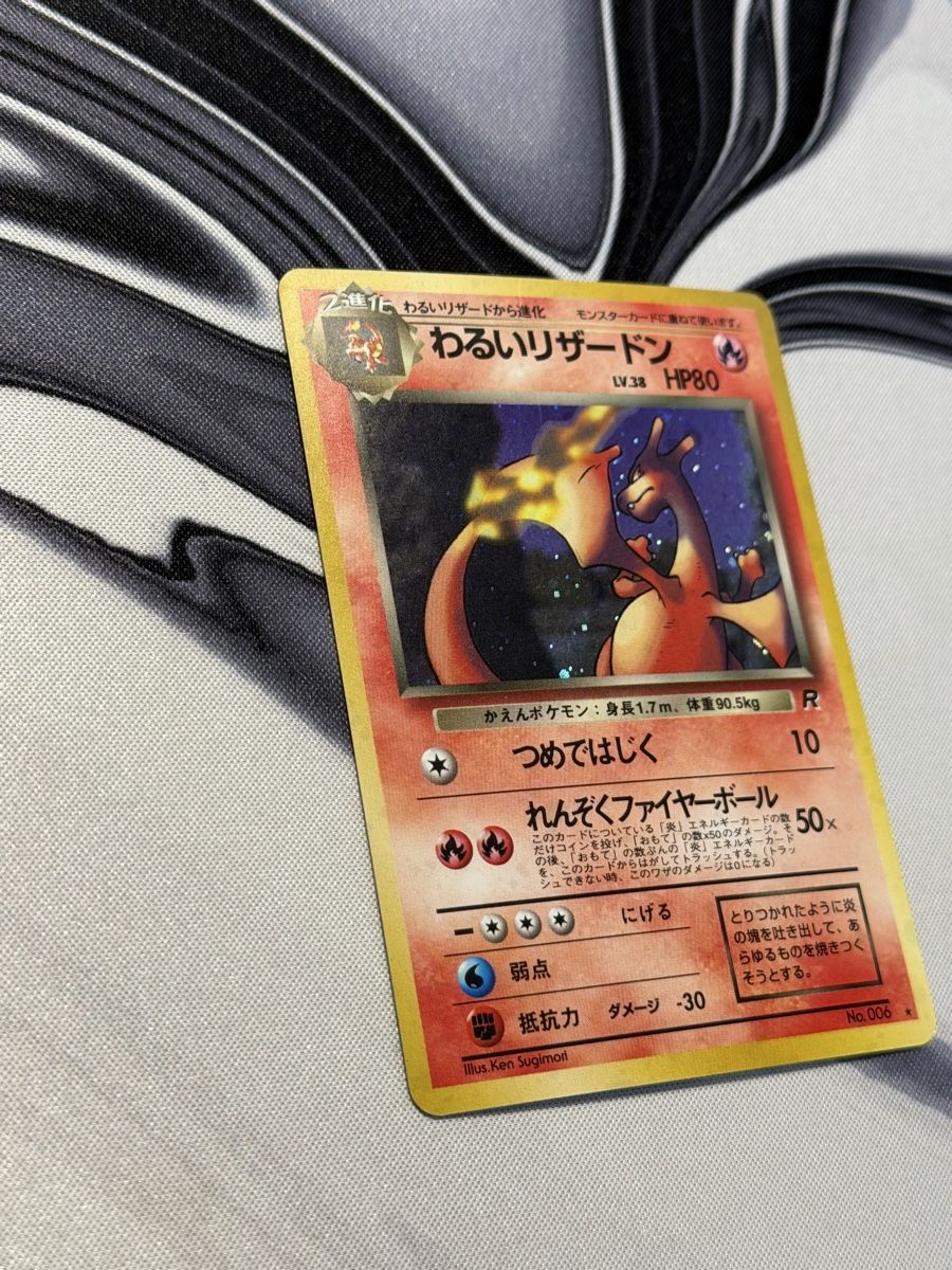Pokémon Carte collezionabili: Pokemon Dark Charizard 006 Holo – Nuovo (secondo la descrizione) da Mörschwil venduto da PGdexx 1