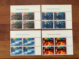 1997  CH Erstag gest.Viererblock mit Tab  (K208)