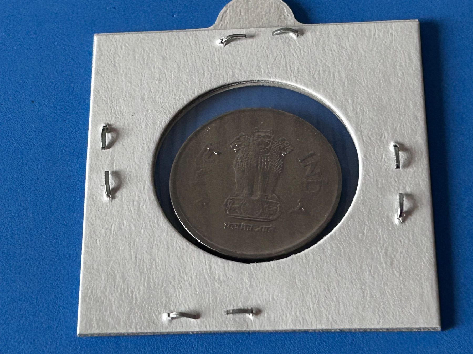 Tutti le monete: India - 1 Rupee 2002 – Usato da Corcelles NE venduto da AJKader 5