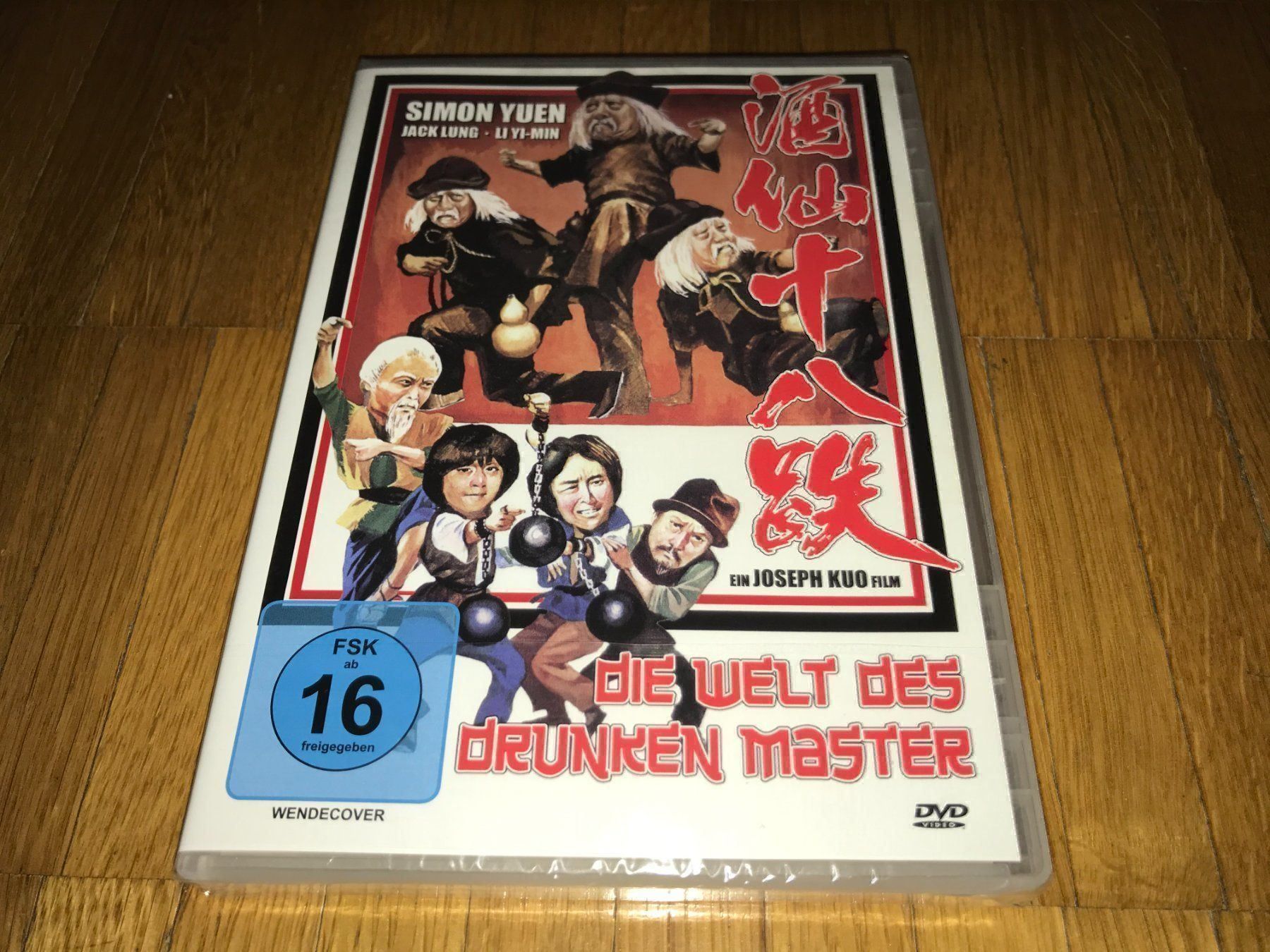 Alle DVDs: Die Welt des Drunken Master - UNCUT – Neu und originalverpackt aus Basel von havsok