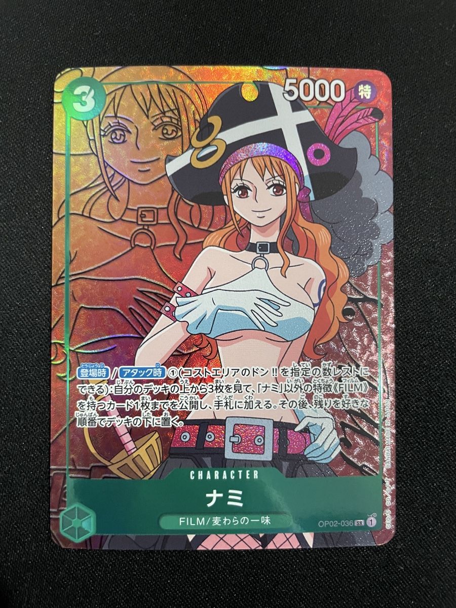 Bandai Carte collezionabili: One Piece OP02 Nami Alternate Art – Nuovo (secondo la descrizione) da Zürich venduto da MatCollection