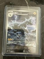 Pokemon Karte Zebritz japanisch 112/086 AR neuwertig
