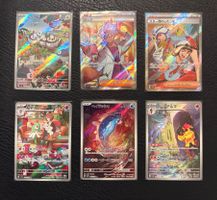 Scarlet & Violet Bundle (JPN)