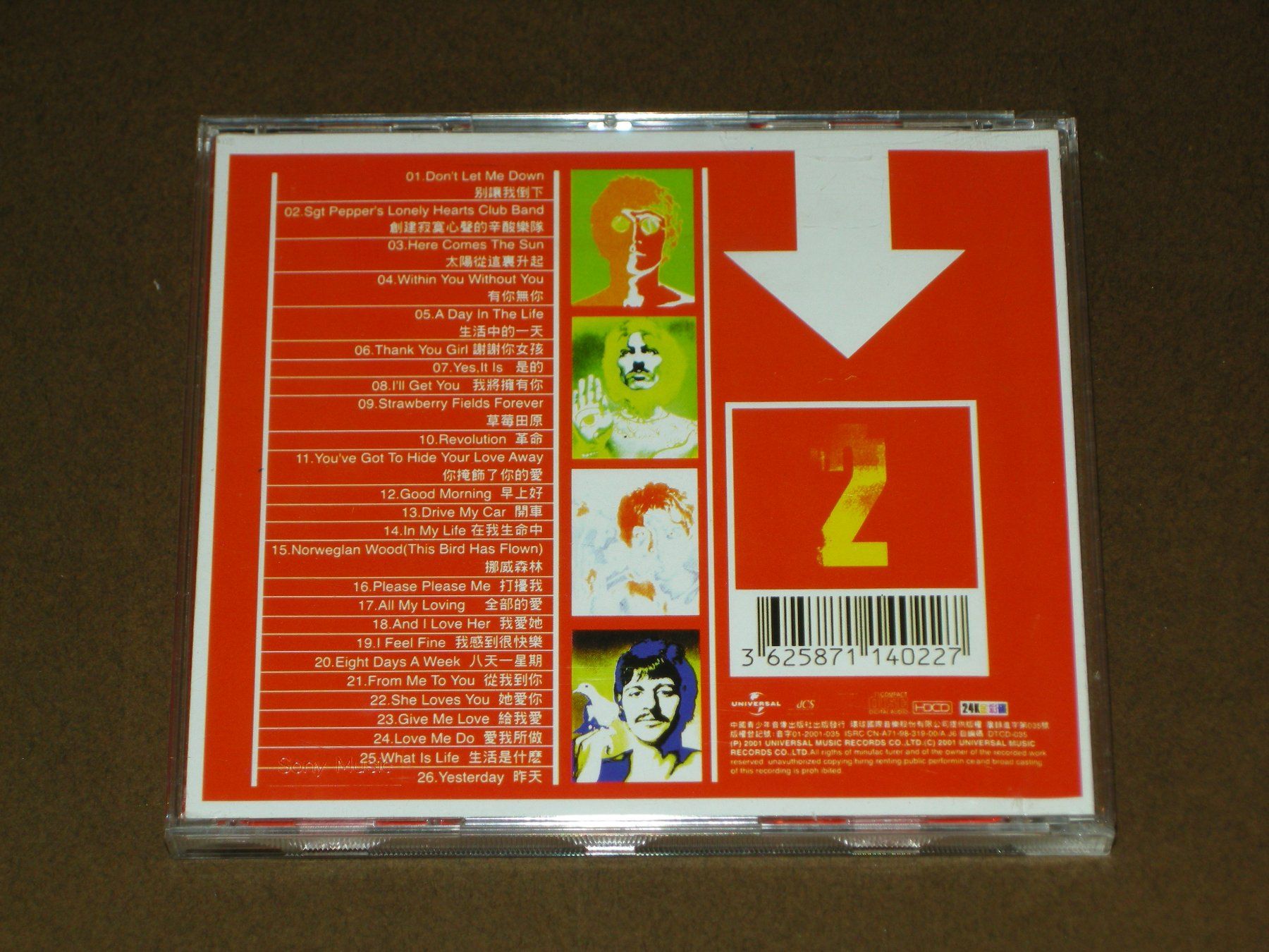 CDs: Seltene Compilation Beatles.2 CD / China Bootleg – D'occasion à Aarau par Pearlz 2