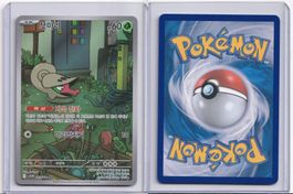 Pokémon Shelmet AR 093/086 SV11W KR NM
