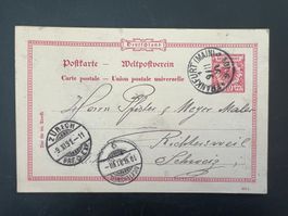 AK 1891  Postkarte Frankfurt-Zürich  (G455)