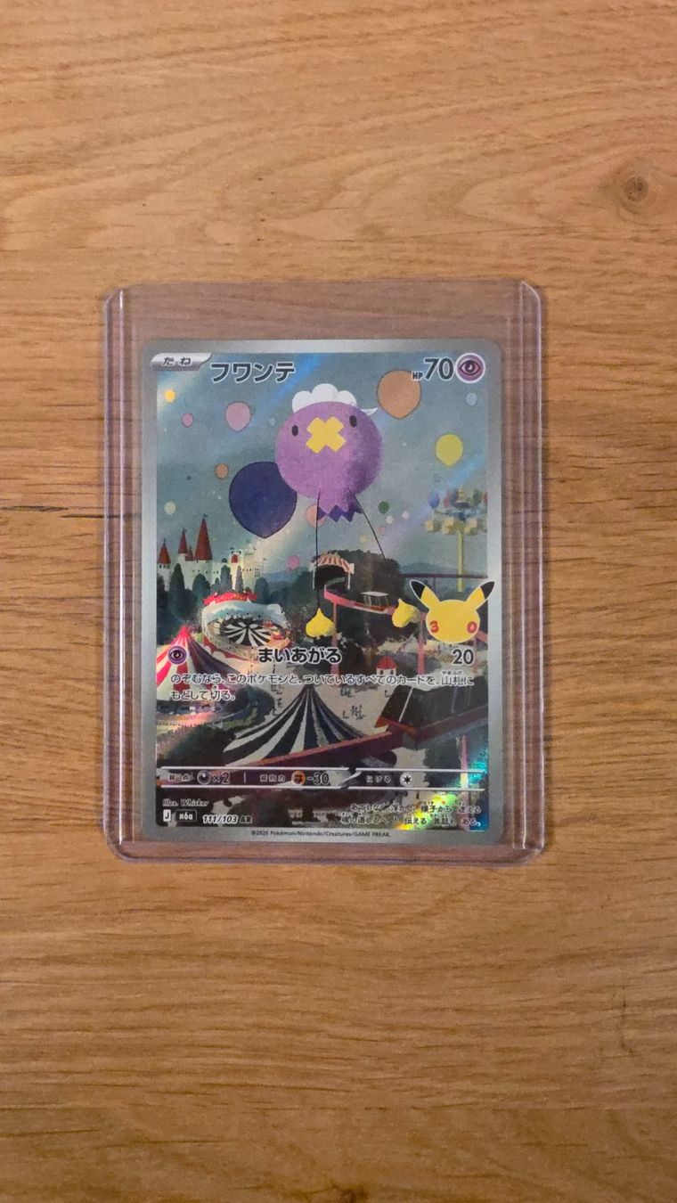 Pokémon Carte collezionabili: Pokemon Drifloon 111/103 - m6a – Nuovo (secondo la descrizione) da Cointrin venduto da hfi_6hn5