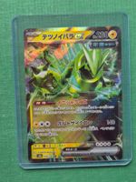 Pokemon Iron Thorns Ex sv8a 056 - NM/MINT - JAP