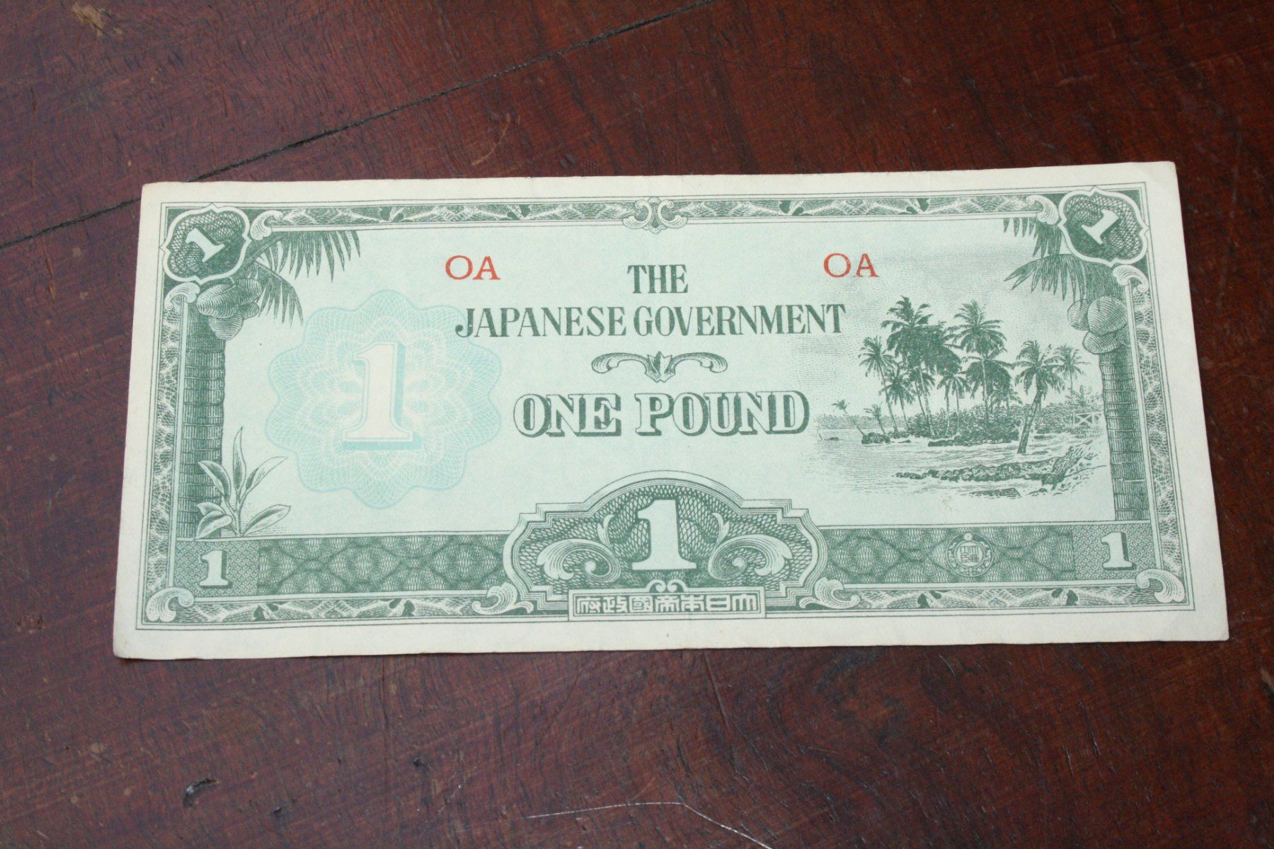 Banknoten: Japon 1 pound – Gebraucht aus Cormondrèche von Hermes.monnaies