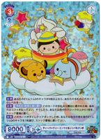 Weiss Schwarz Blau / DISNEY TSUM TSUM - Karte DTM/01B-025 RR