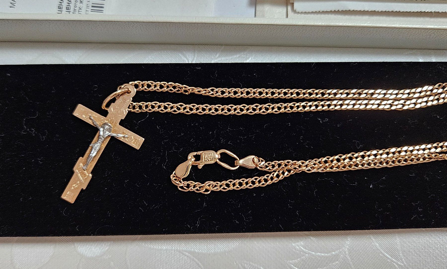 Altri gioielli: Chaîne avec Croix en Or 585 – Nuovo (secondo la descrizione) da Bex venduto da Villy_Wolf