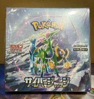 Pokemon Booster Box Sv5M Cyber Judge Sealed