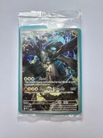 N‘s Zekrom #31 PROMO sealed - Ascended Heroes ETB - Ab 1.-
